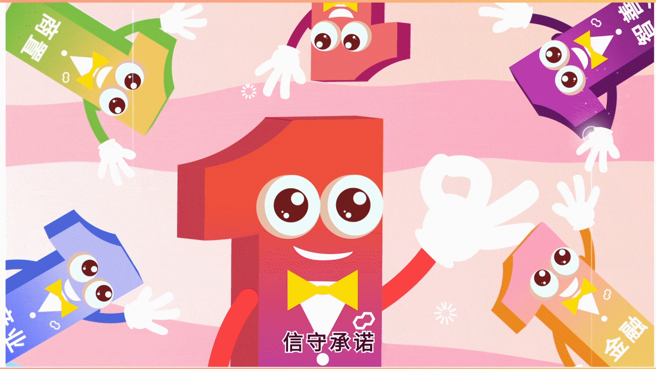 【光合视频】“我是星河第一服务员”MG动画宣传片(二)（图ZMTkzNjUzNjUy） - Motion Graphic - 站酷设计师光子视频原创素材 - 站酷ZCOOL