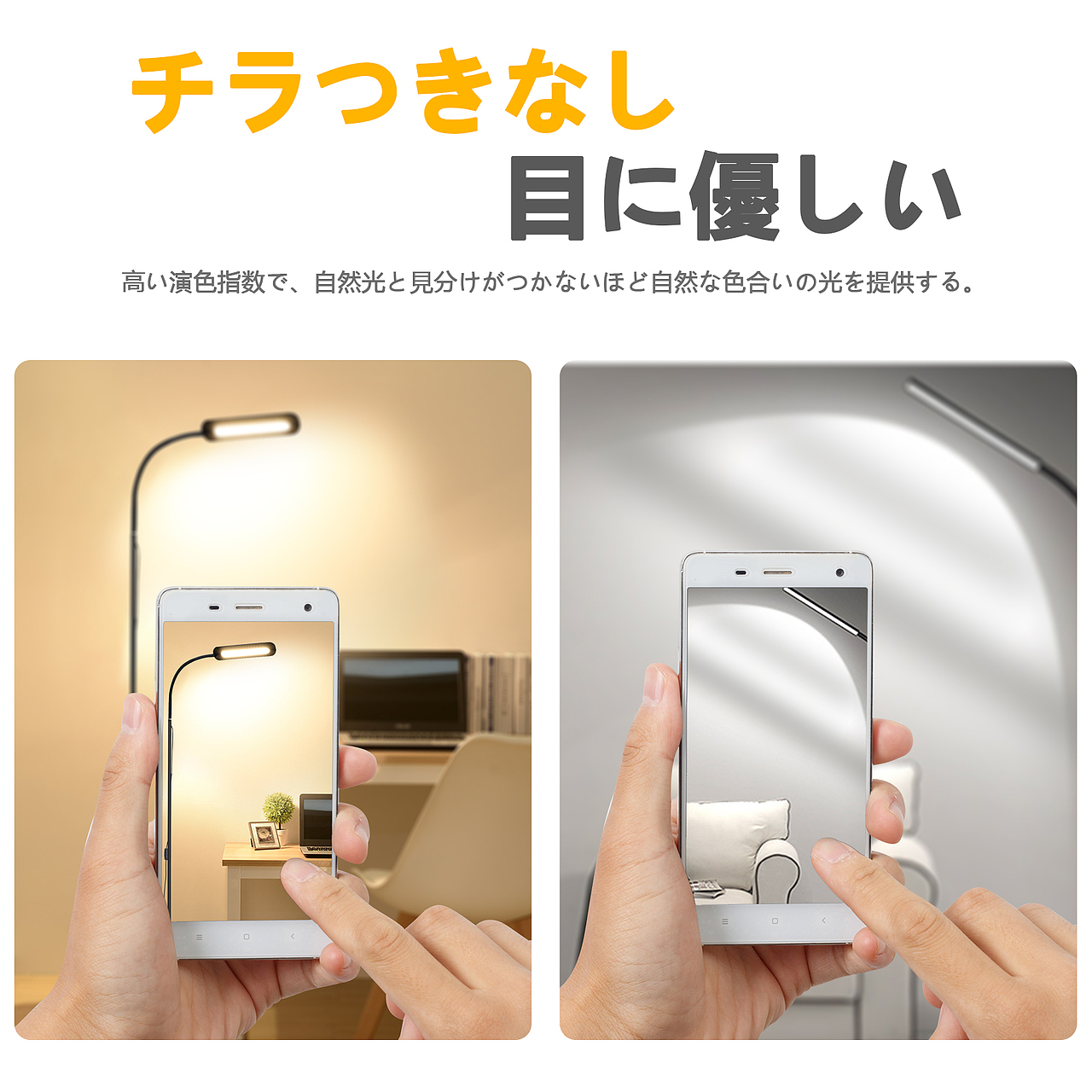 亚马逊落地灯主图设计与排版