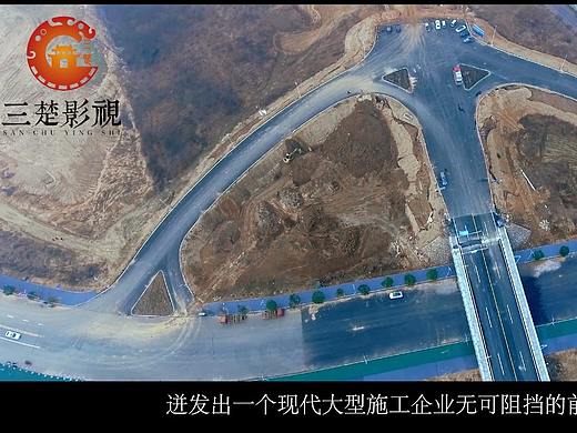 郑州企业广告片-郑州企业广告宣传片-三楚影视