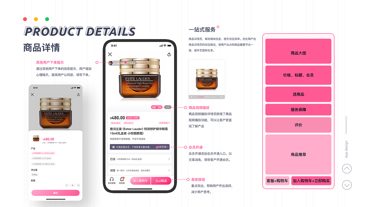 菜鸡暖作品集（图ZMjk0MDkzNDM2） - 其他UI - 站酷设计师菜鸡暖原创素材 - 站酷ZCOOL