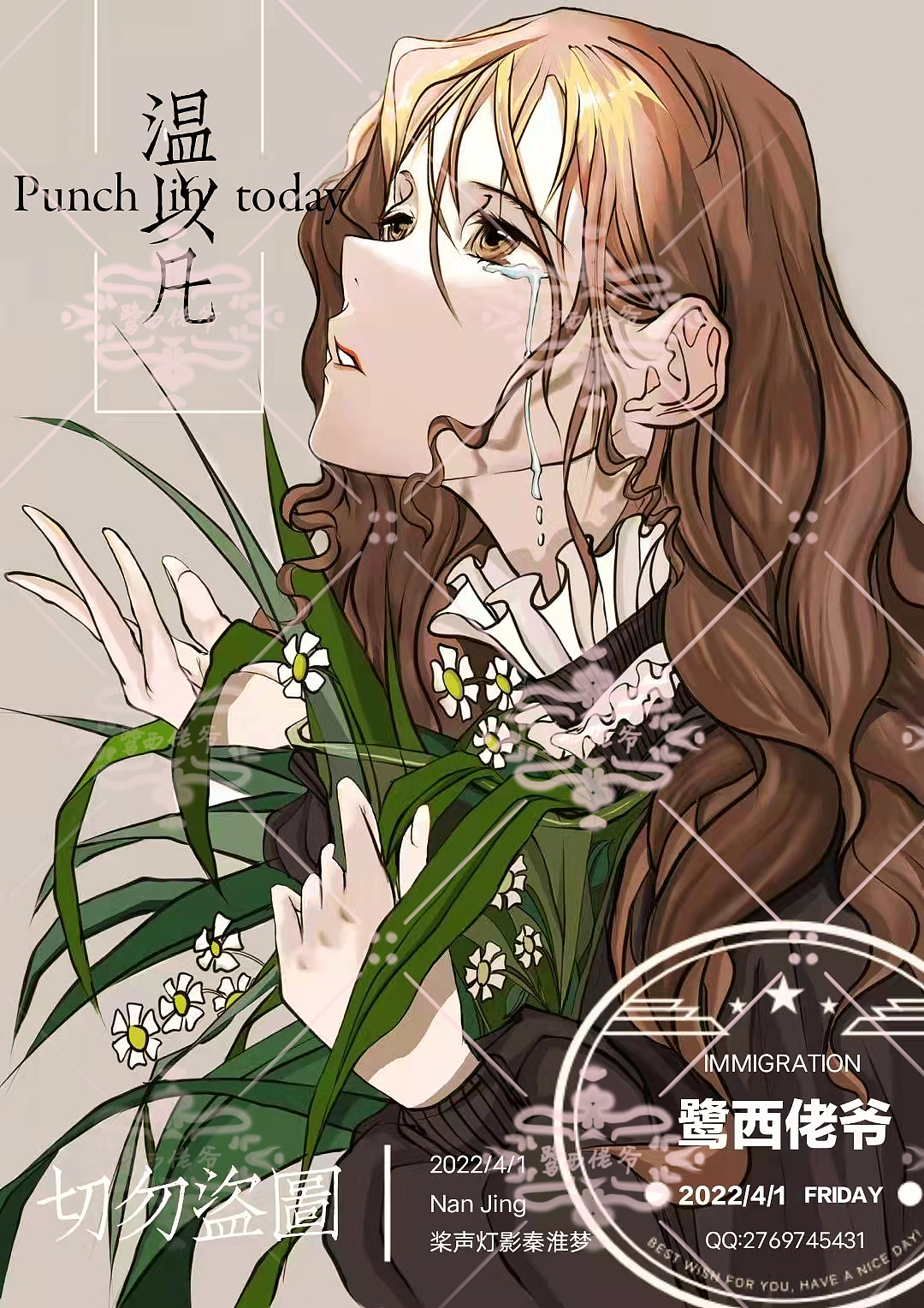 举报收藏分享原创作品插画创作习作约稿原创接单同人图二次元人物立绘