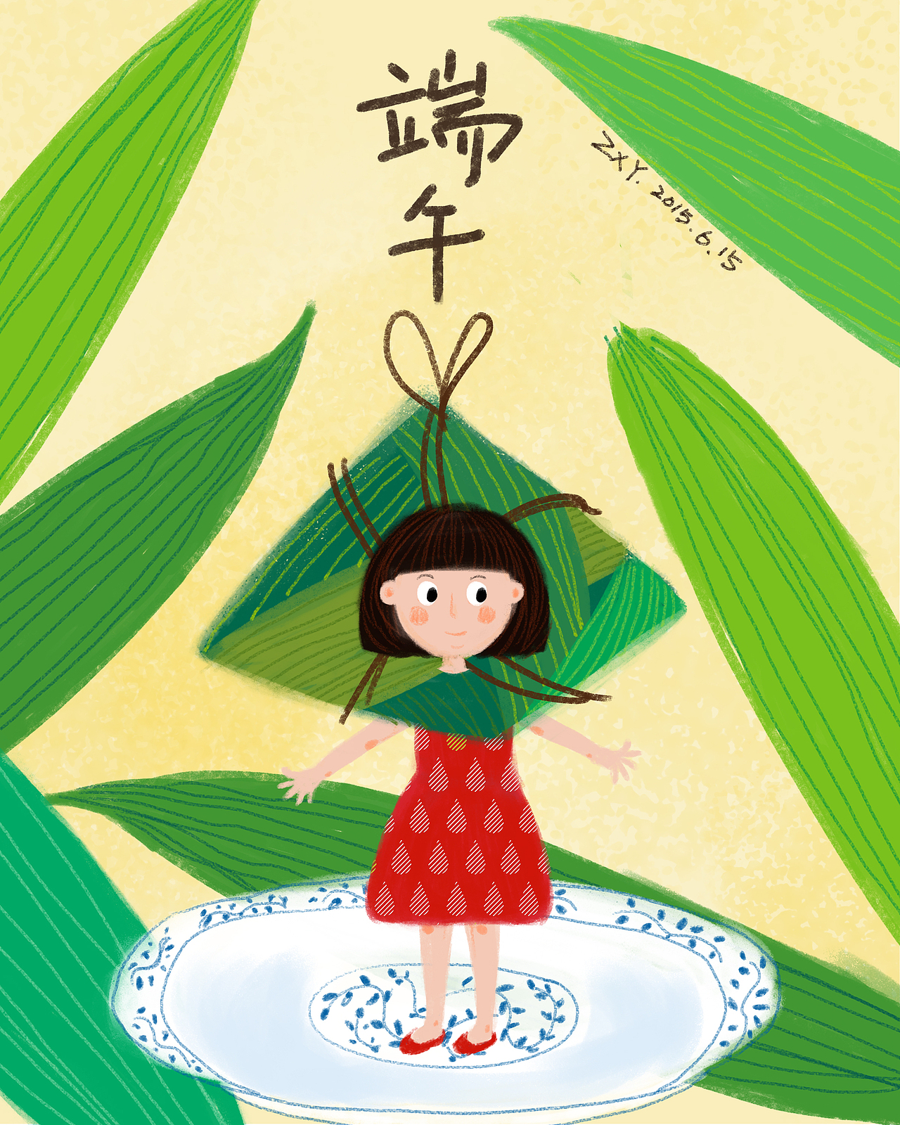 端午吃妹子，哦不，吃粽子（图ZMjk2NDM1NTY=） - 商业插画 - 站酷设计师snowoney原创素材 - 站酷ZCOOL