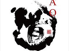 字体设计（个人主页-ZMjY0OTkwNjQ=） - 字体/字形 - 站酷设计师是小芳芳呀原创素材 - 站酷ZCOOL