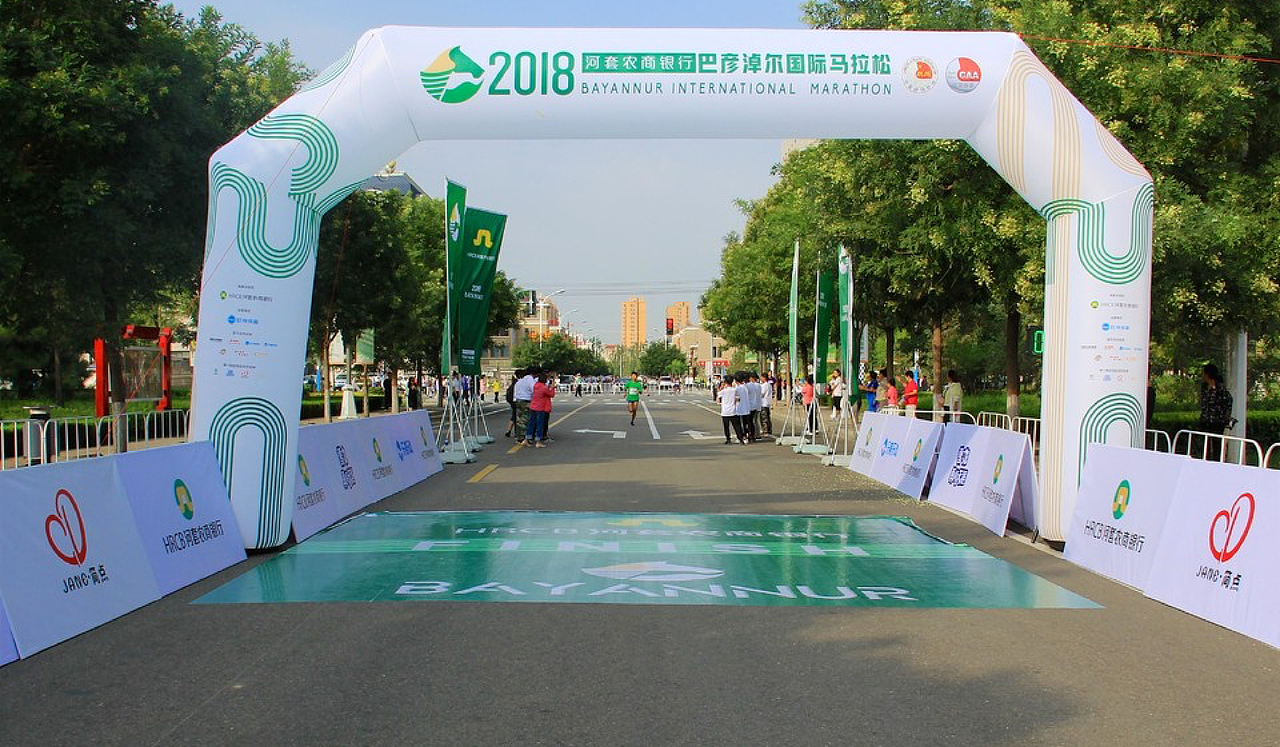 2018巴彦淖尔国际马拉松赛事活动视觉设计（图ZMTQxNzM1MTM2） - 品牌 - 站酷设计师撩人_金大发原创素材 - 站酷ZCOOL