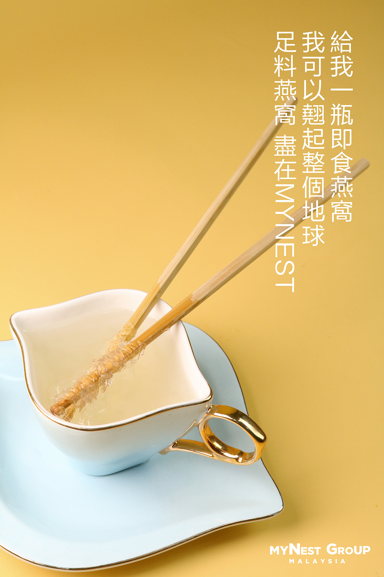 即食燕窝新款（扶桑花）（图ZMTk3MjQxNDYw） - 包装 - 站酷设计师羊蚊蚊原创素材 - 站酷ZCOOL