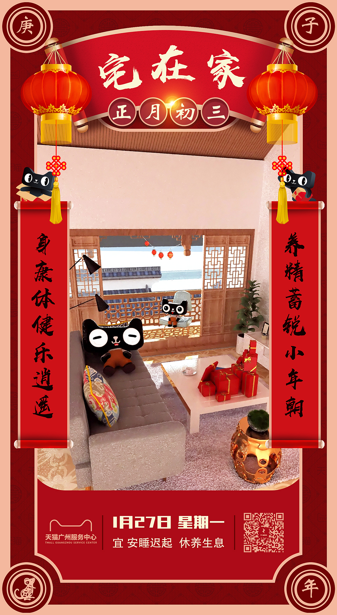 春节系列海报（图ZMTk3NzQ1NzUy） - 海报 - 站酷设计师jetyu2012原创素材 - 站酷ZCOOL