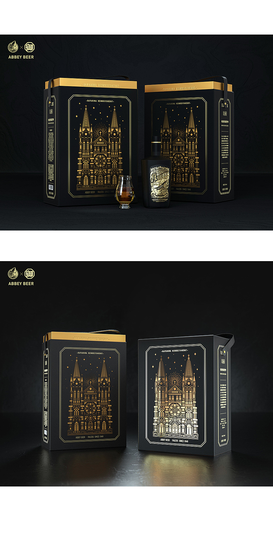 珐酷酒标设计×制御局