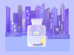 正经人谁给自己画日记配图