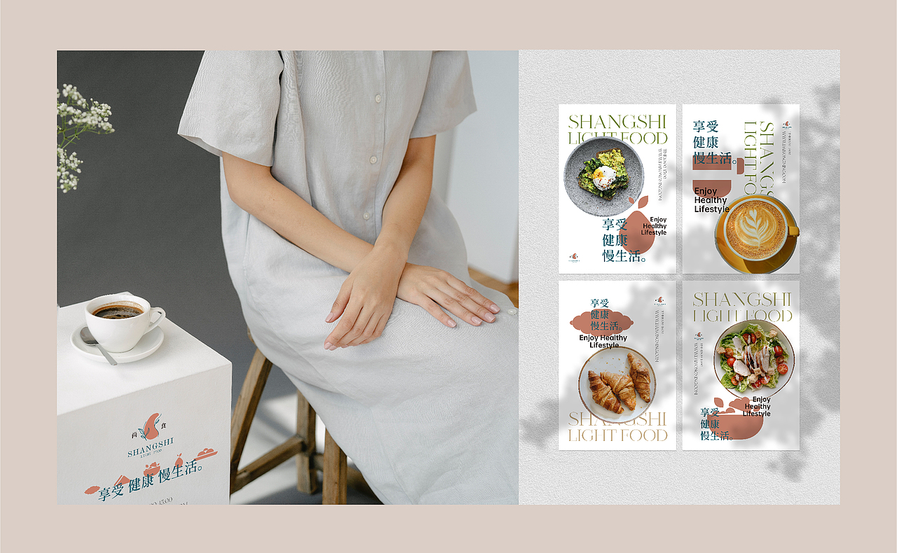 尚食早餐店 ▏品牌设计提案（图ZMjcyNjUxNjY4） - Logo - 站酷设计师清风moon原创素材 - 站酷ZCOOL