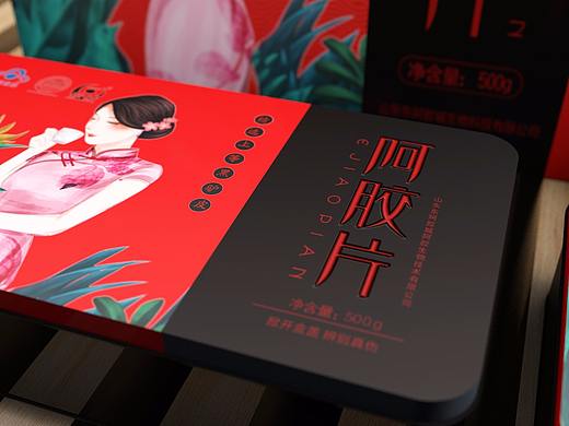 C4D商业包装案例-阿胶包装全案设计