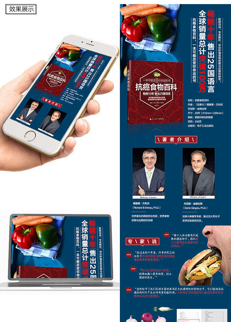 網(wǎng)頁設(shè)計(jì)-人文社科（圖ZMTE4MzA0MzAw） - 運(yùn)營設(shè)計(jì) - 站酷設(shè)計(jì)師點(diǎn)石坊原創(chuàng)素材 - 站酷ZCOOL