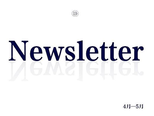 Newsletter