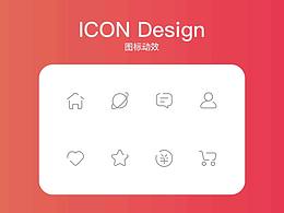 UI图标动效制作