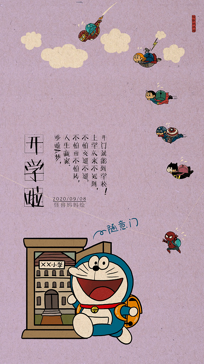 超级英雄（图ZMjU5MDE5NTQw） - 概念设定 - 站酷设计师怪兽麻麻被占啦原创素材 - 站酷ZCOOL