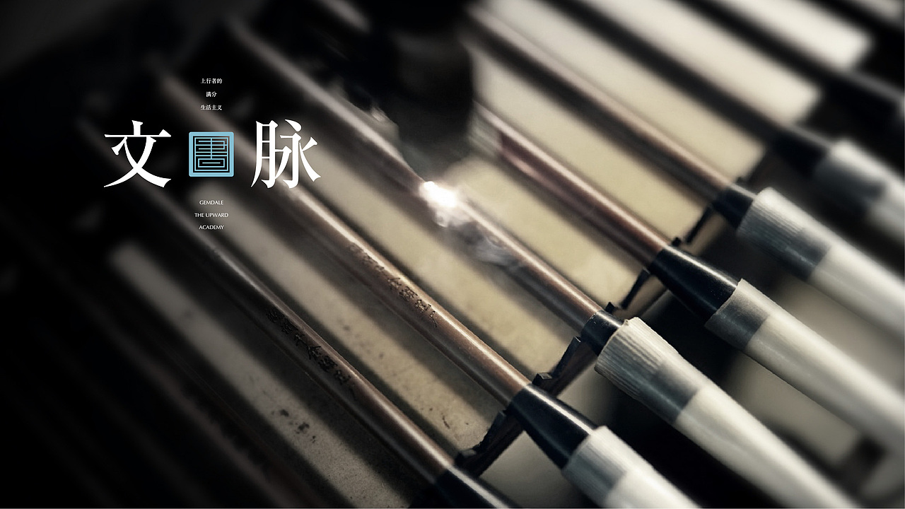 金地项目提报（图ZMjc3MTc5NjAw） - 其他平面 - 站酷设计师南山溪水原创素材 - 站酷ZCOOL