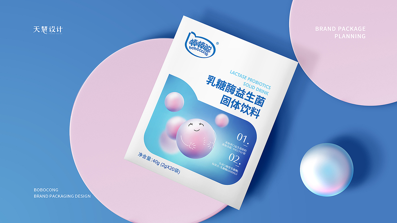 棒棒聪婴童保健系列产品包装设计
