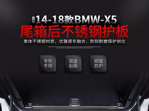 車品（個人主頁-ZMjkwOTY1OTY=） - 電商 - 站酷設(shè)計師平凡的小角色原創(chuàng)素材 - 站酷ZCOOL
