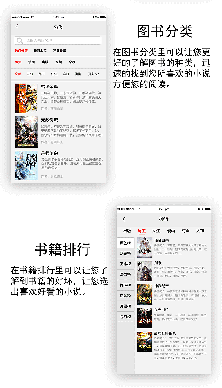 展示图app（图ZMTM4NDY3Nzg0） - APP界面 - 站酷设计师傲世九重天原创素材 - 站酷ZCOOL