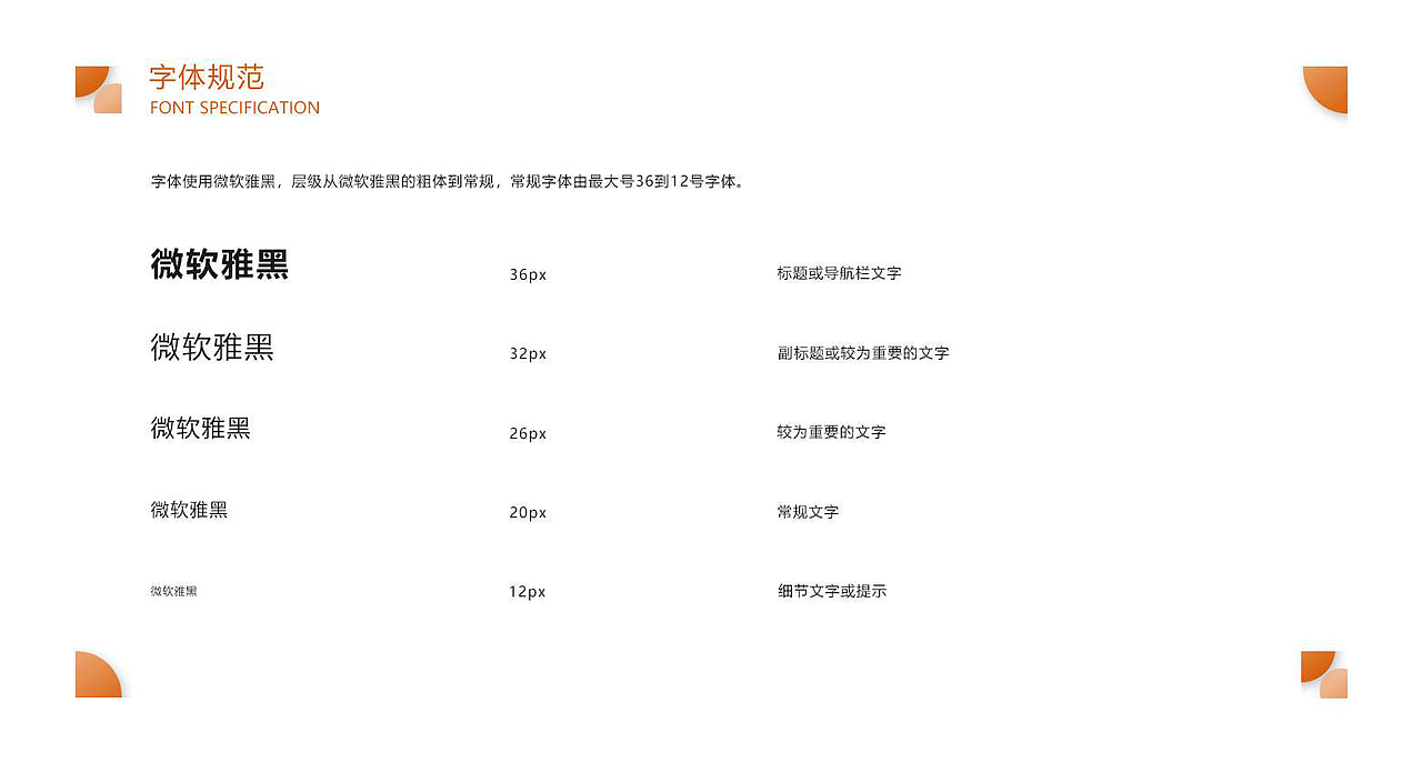 网页设计师作品集（图ZMjA3MDUxNTA0） - 电商 - 站酷设计师漆黑之翼pitch原创素材 - 站酷ZCOOL