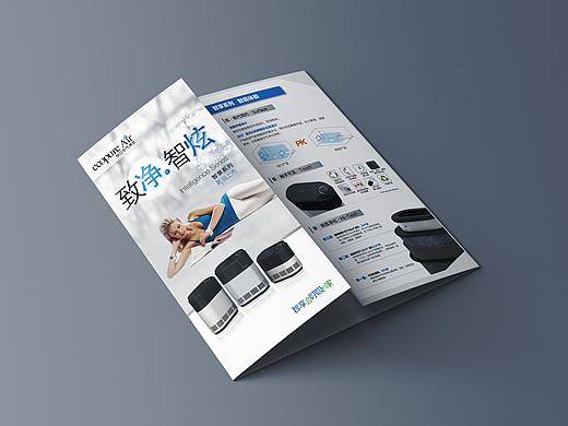 ECOPURE AIR 产品折页设计