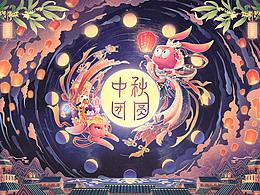 敦煌