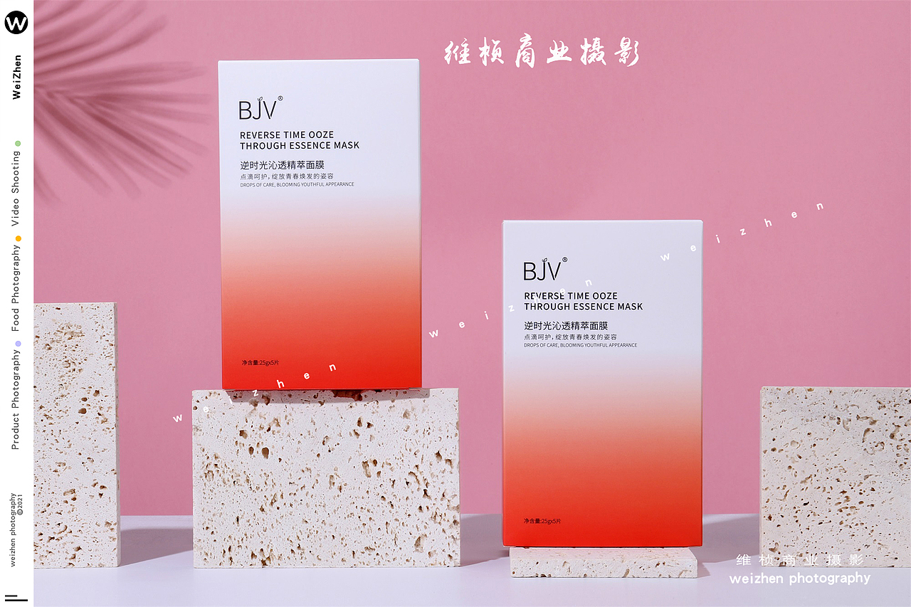 西安产品摄影|护肤品拍摄|电商摄影|面膜拍摄|商业摄影