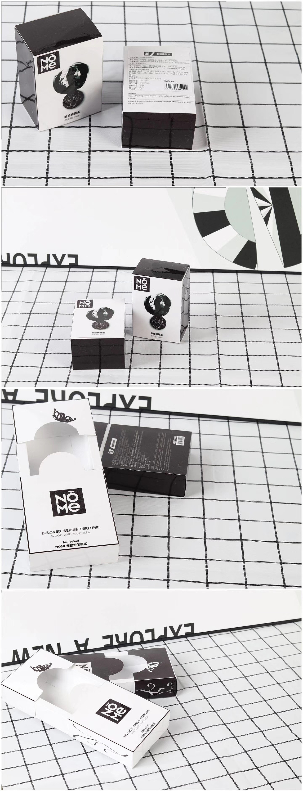 包装设计(毕业设计)