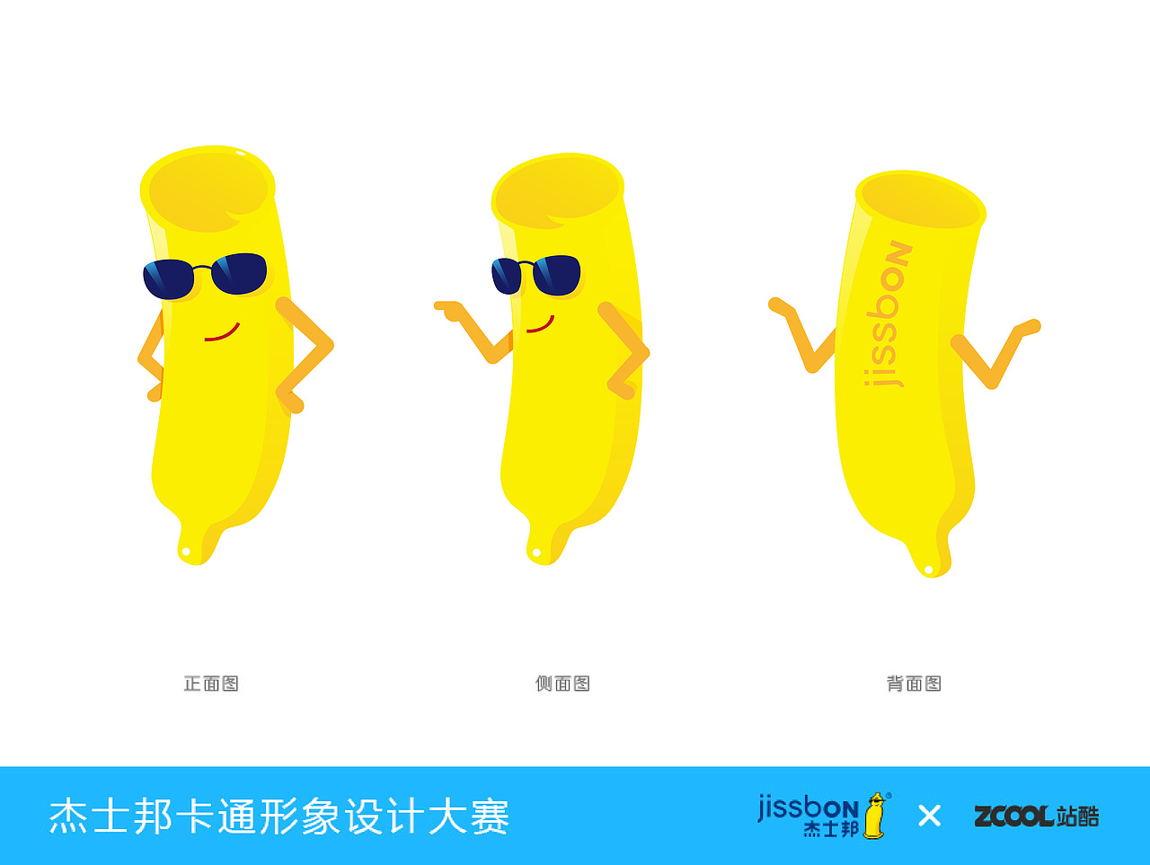 小黄人大更新！还有他的小伙伴们（图ZMjk1NDU3NDQ=） - 品牌 - 站酷设计师YOOTU原创素材 - 站酷ZCOOL