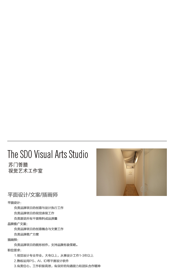 苏门答腊设计-打酱友火锅品牌（图ZNDI0NTIxMDA=） - 品牌 - 站酷设计师杨冬勇leoyang原创素材 - 站酷ZCOOL