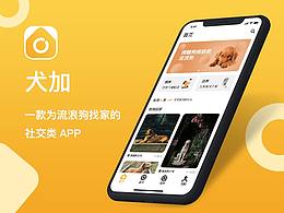 UI