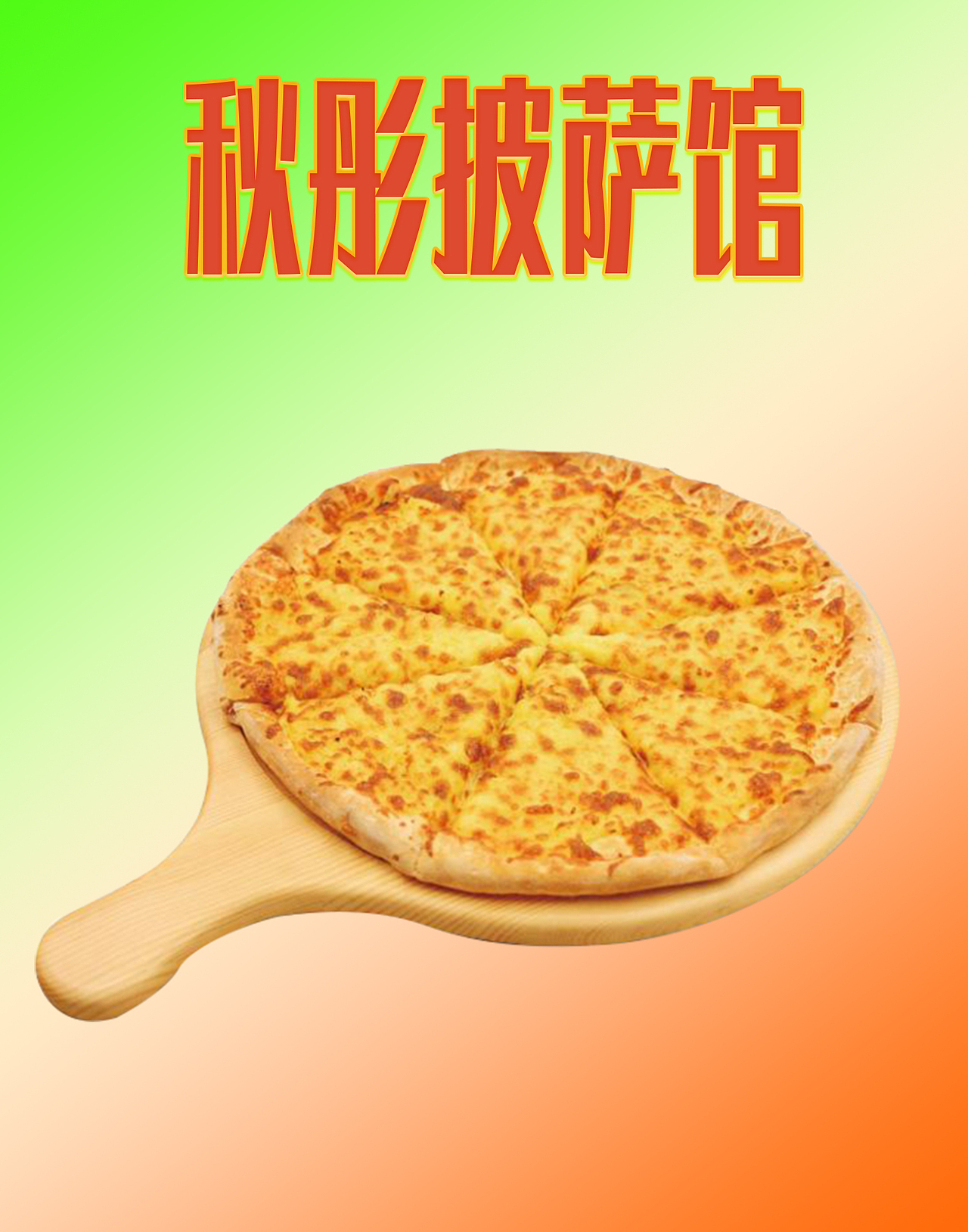 美食海报（图ZMTU3NzM3MzM2） - 海报 - 站酷设计师黑手党创意原创素材 - 站酷ZCOOL