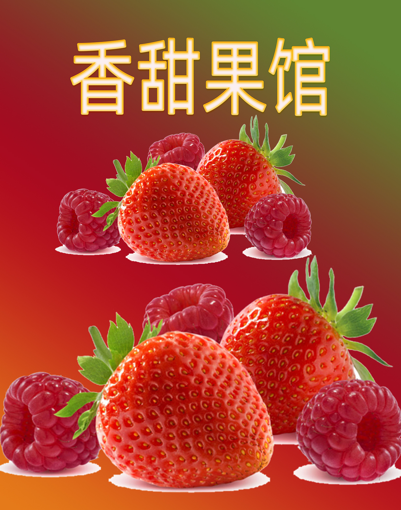 美食海报（图ZMTU3NzM3NDYw） - 海报 - 站酷设计师黑手党创意原创素材 - 站酷ZCOOL