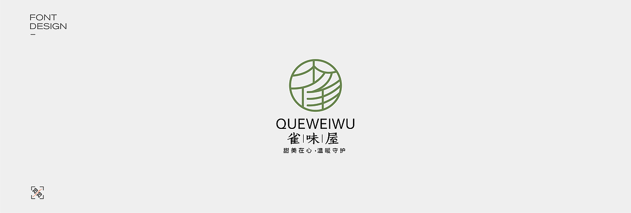 LOGO合集（图ZMjM4OTA2MzA0） - 品牌 - 站酷设计师大福品牌战略设计原创素材 - 站酷ZCOOL