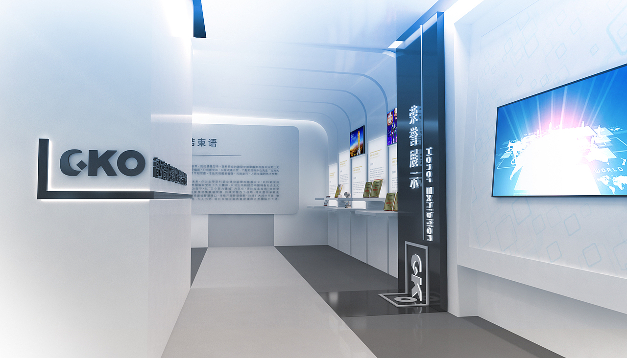 巨科展厅（图ZMjc0MDQ0NTIw） - 展陈设计 - 站酷设计师木子hz原创素材 - 站酷ZCOOL