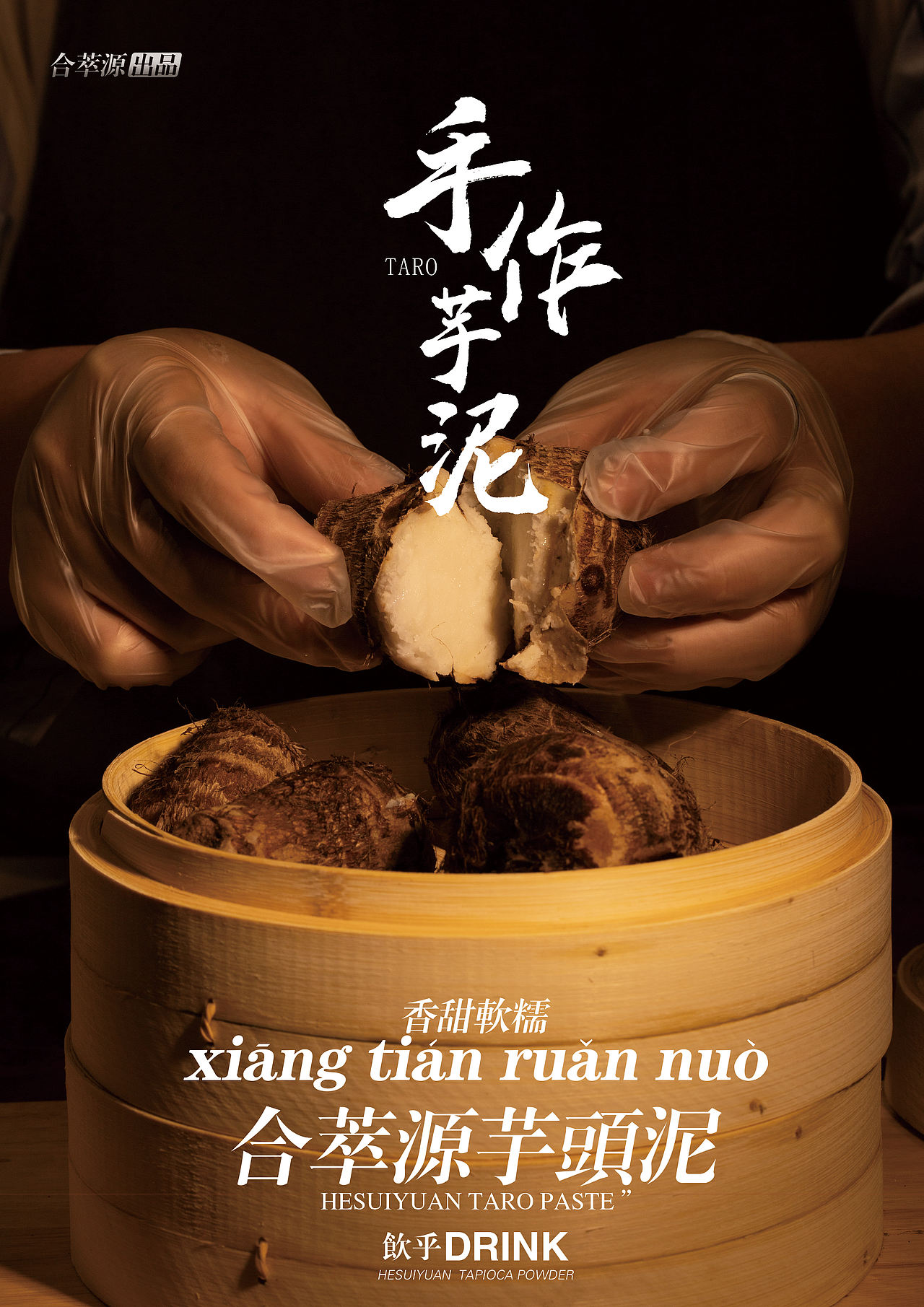 商业摄影（图ZMjc5MjMwOTQ4） - 美食摄影 - 站酷设计师摄饮原创素材 - 站酷ZCOOL