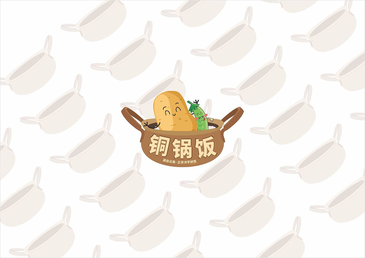 铜锅饭logo