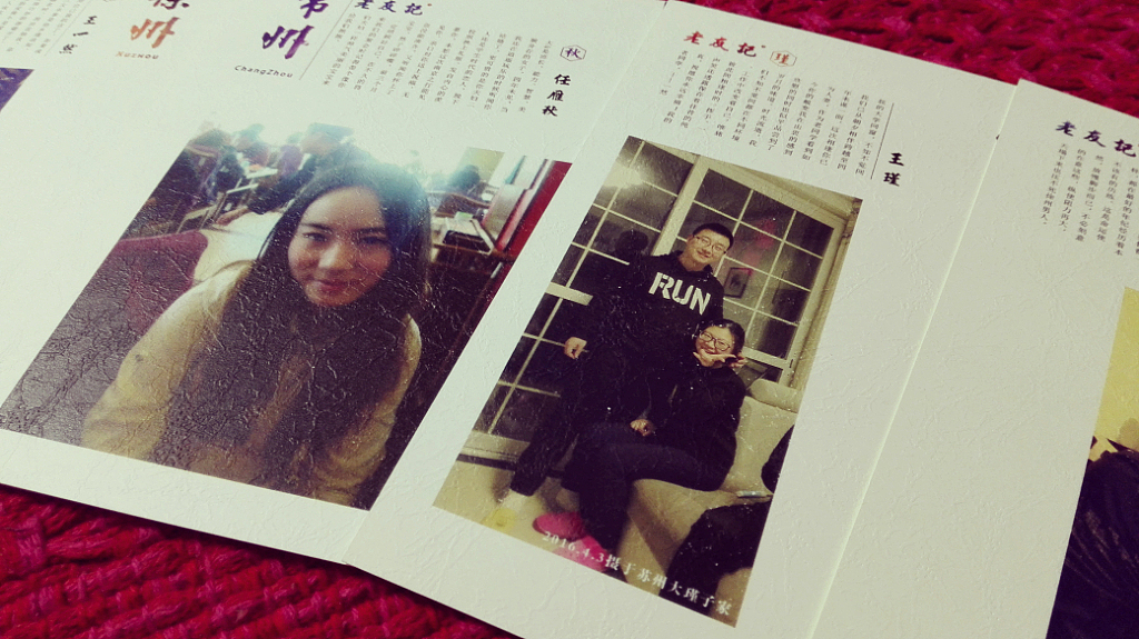 老友记——同学会留念明信片（图ZNDYzNzQxMDQ=） - 书籍/画册 - 站酷设计师HAOHAO设计原创素材 - 站酷ZCOOL