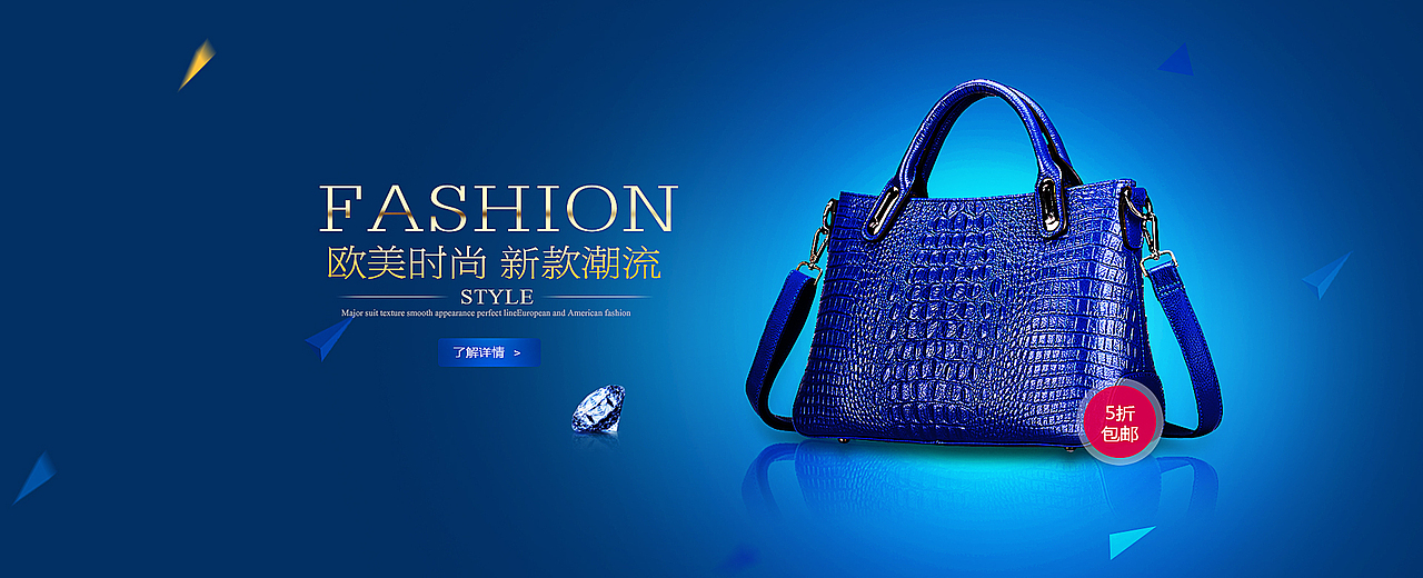 包包banner（图ZNjU2MTYwNDQ=） - 运营设计 - 站酷设计师璃梨狸原创素材 - 站酷ZCOOL