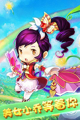 公司游戏应用宝（图ZNzM3NDI3MjQ=） - 游戏/娱乐 - 站酷设计师zzx5820原创素材 - 站酷ZCOOL