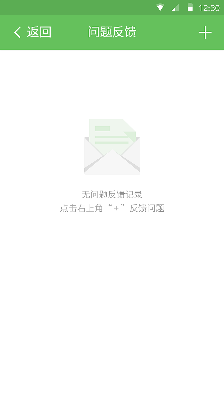 建筑工程类APP设计（图ZOTUzMjU1ODg=） - APP界面 - 站酷设计师isun1989原创素材 - 站酷ZCOOL