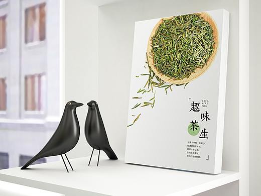 茶画册