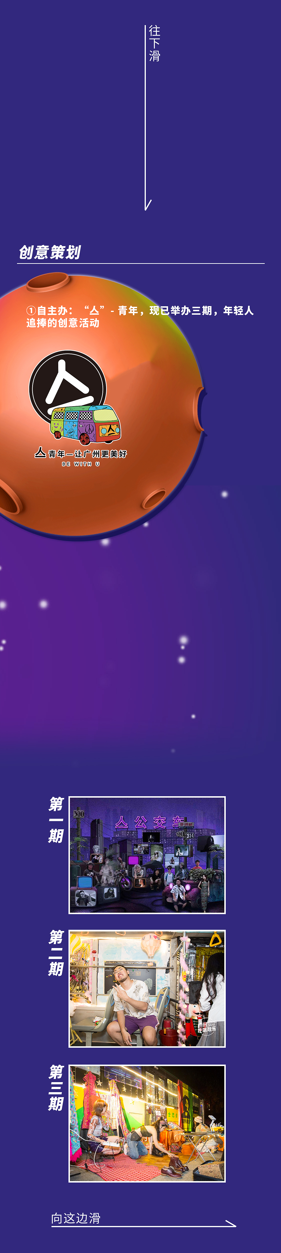 星辰传媒朋友圈九宫格（图ZMTQzMTM1Nzg0） - 海报 - 站酷设计师大富大贵郭先生原创素材 - 站酷ZCOOL