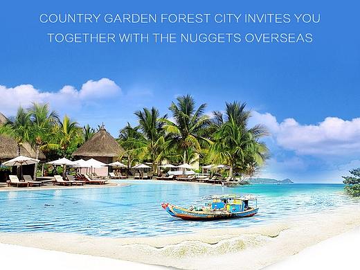 森林城市海外掘金（个人主页-ZMzMxNzg2MTI=） - 电商 - 站酷设计师Caisongyi原创素材 - 站酷ZCOOL