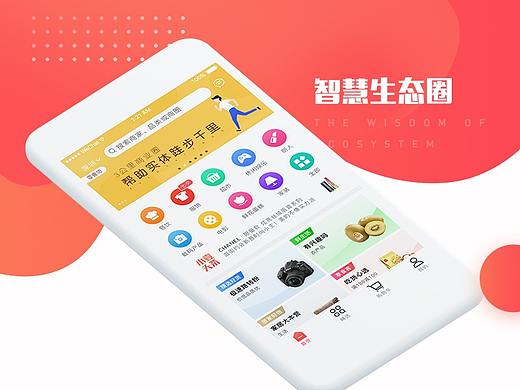 零壹坊（个人主页-ZMzUyMDkwMjQ=） - APP界面 - 站酷设计师幺陆贰原创素材 - 站酷ZCOOL