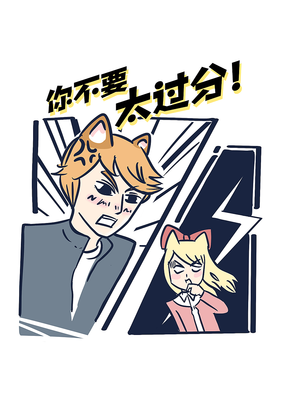 动物大涩会(第七期)