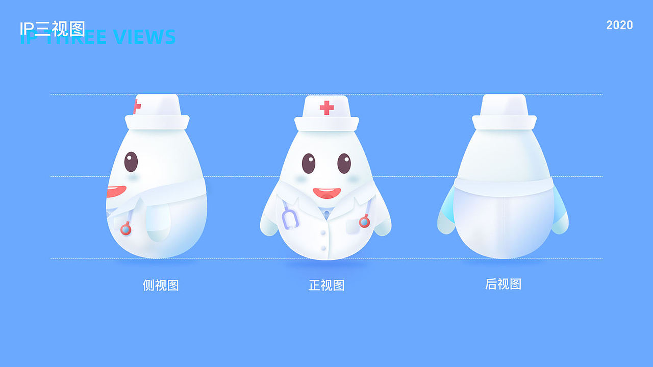 春雨医生APP重构（图ZMjI2MDIxMDQ0） - APP界面 - 站酷设计师Toby塗原创素材 - 站酷ZCOOL