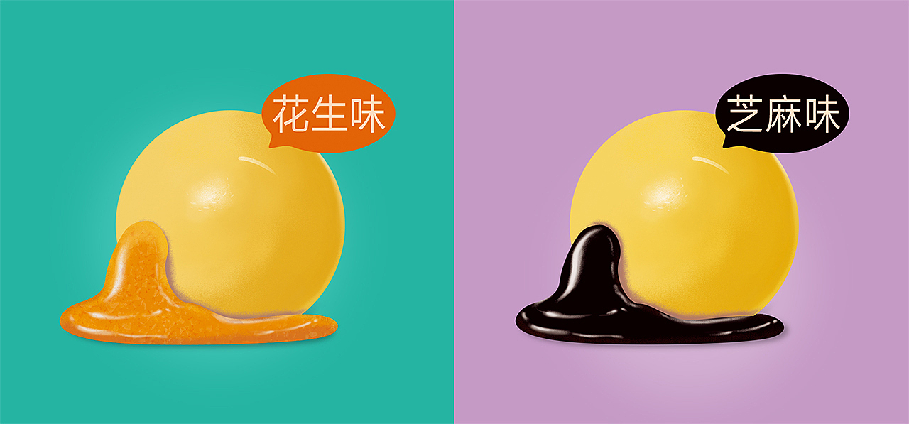 糖水点心~速冻品牌策划