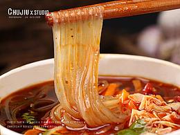 李宣程 - 产品摄影