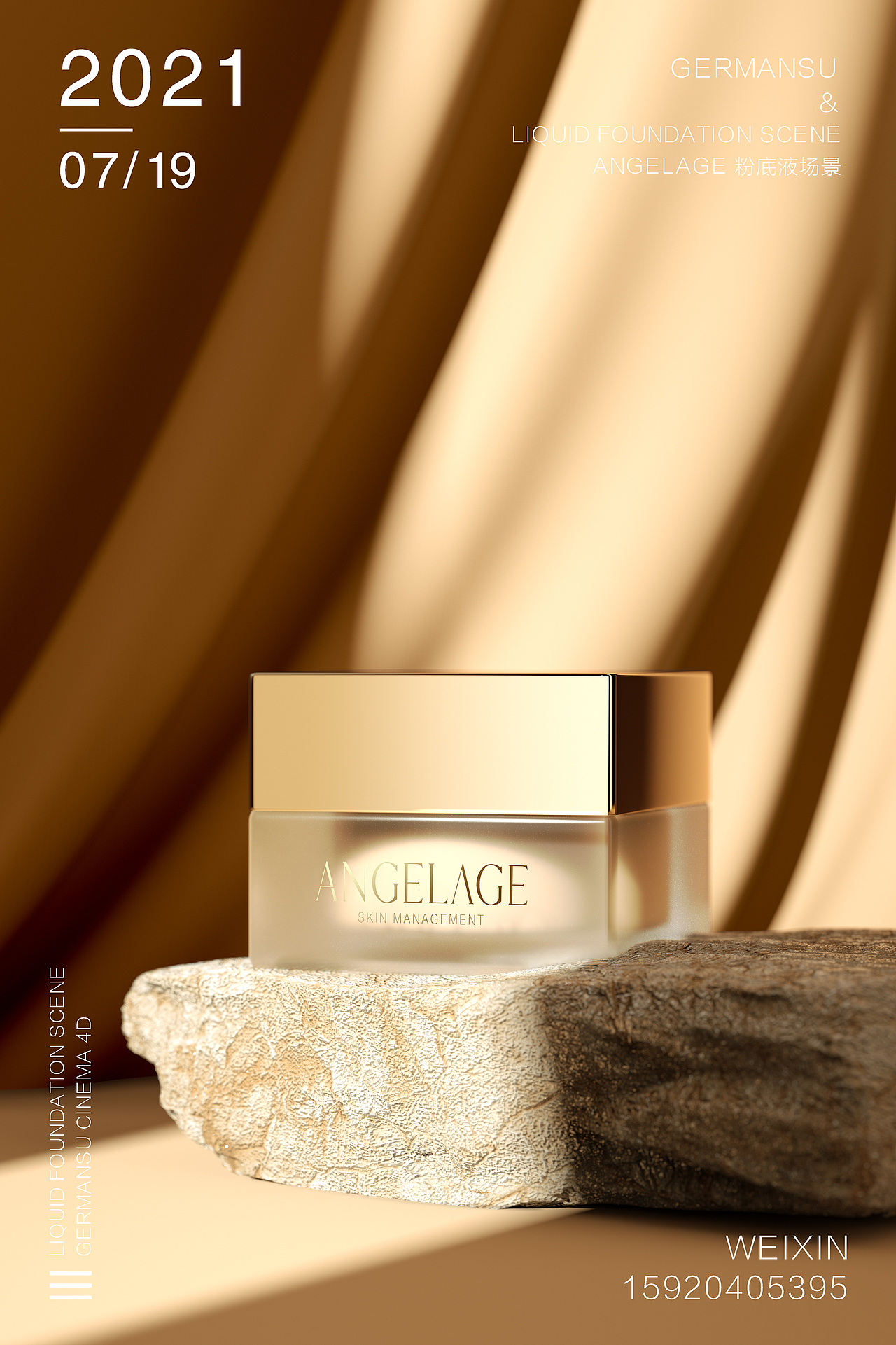 彩妆包装设计&C4D渲染设计（图ZMjYzNTQ4NDc2） - 包装 - 站酷设计师german39原创素材 - 站酷ZCOOL