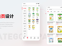 <b class='hightlight'>列表</b><b class='hightlight'>页</b>